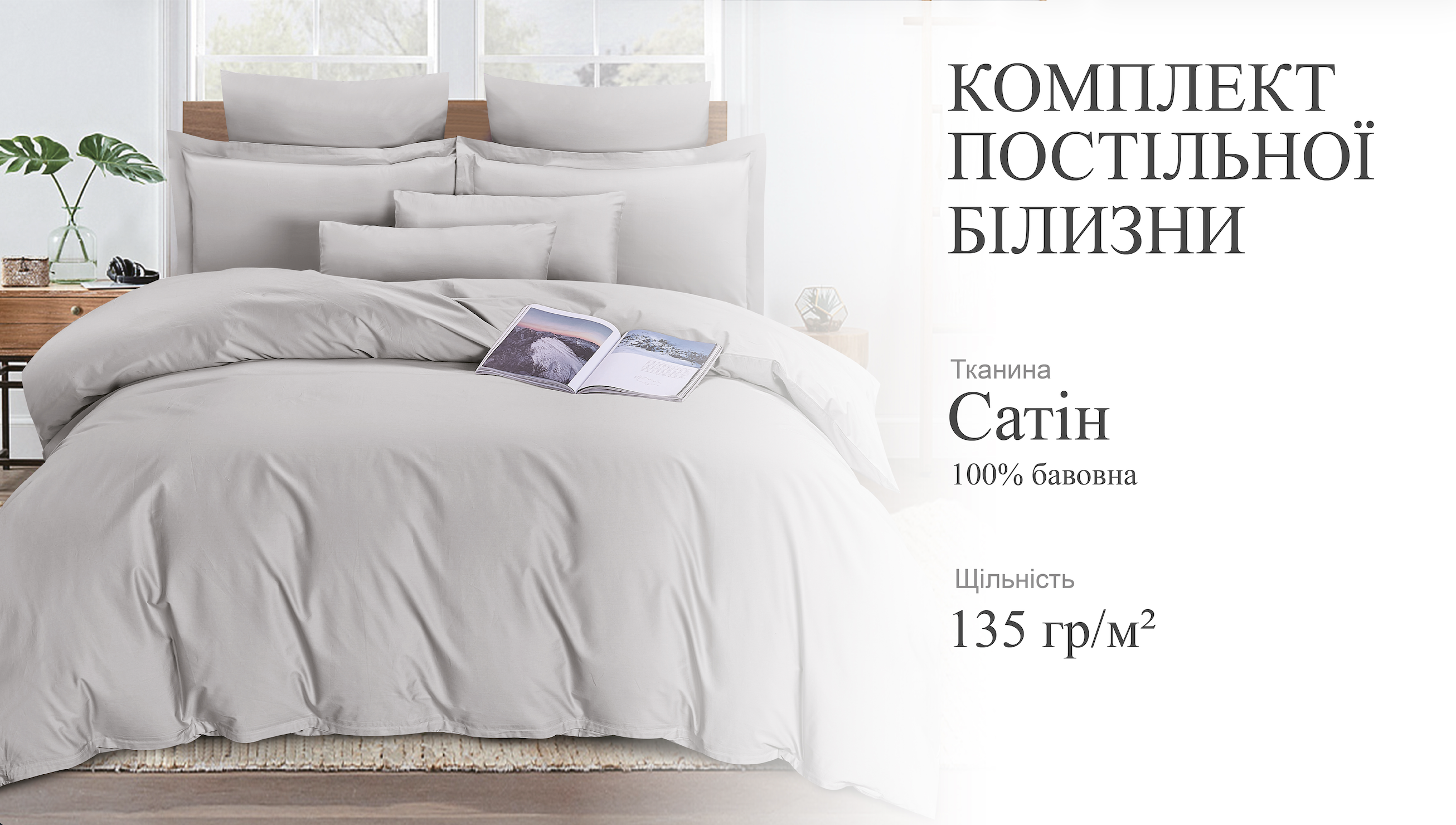 Знімок екрана 2026-06-05 о 02.18.16